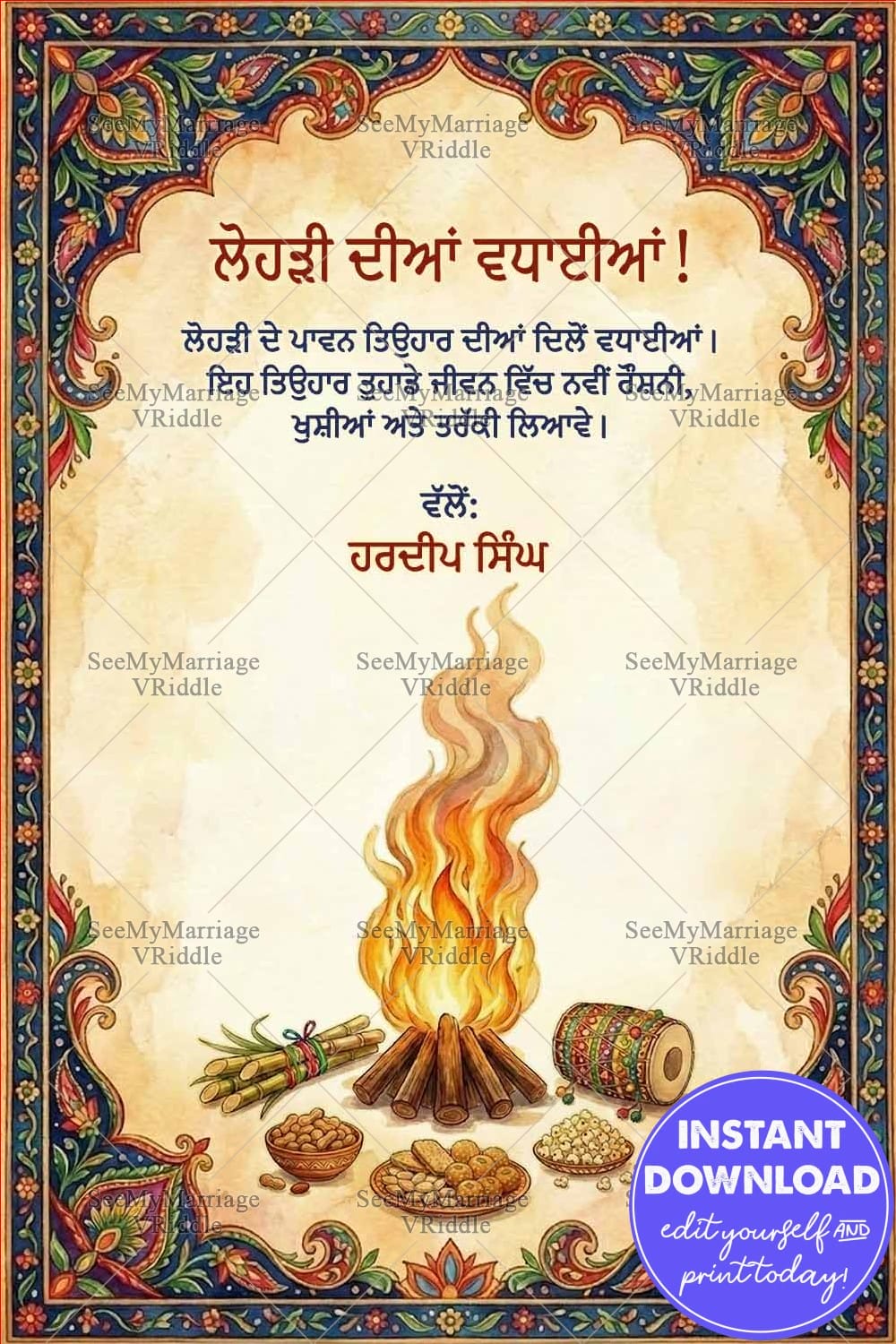 Bonfire Punjabi Lohri Celebration Greeting Card with Folk Art Floral Border