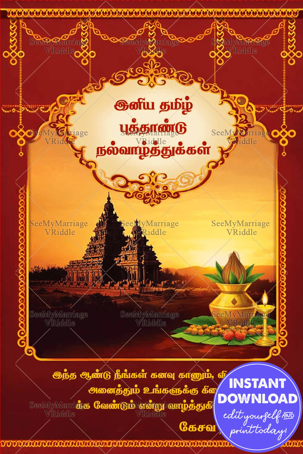 Tamil Puthandu Traditional Red Card with Golden Ornate Frame, Temple Silhouette and Sacred Kalash