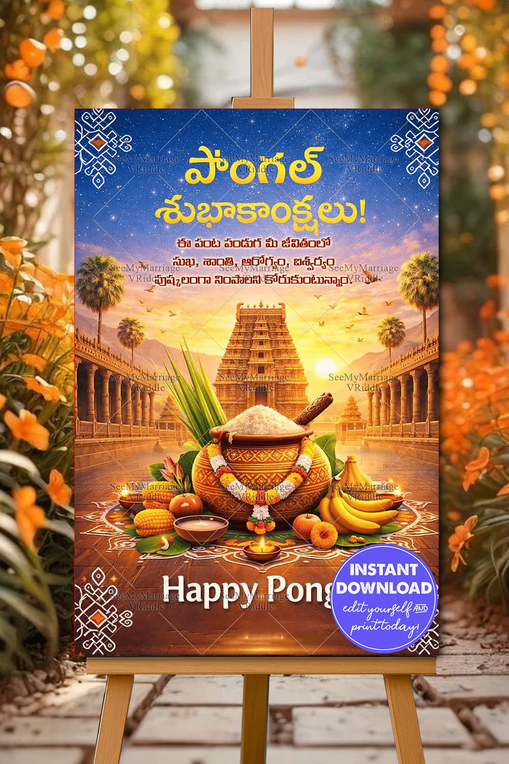 Temple Backdrop Pongal Banner with Traditional Pot, Sugarcane, Harvest Offerings & Glowing Sunrise Ambience