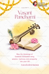 Vasant Panchami Greeting with Veena, Open Scripture, Lotus Blooms & Marigold Garland Accents
