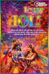 Happy Holi Greeting Card with Radha-Krishna Divine Dance, Vibrant Color Splash & Festive Typography