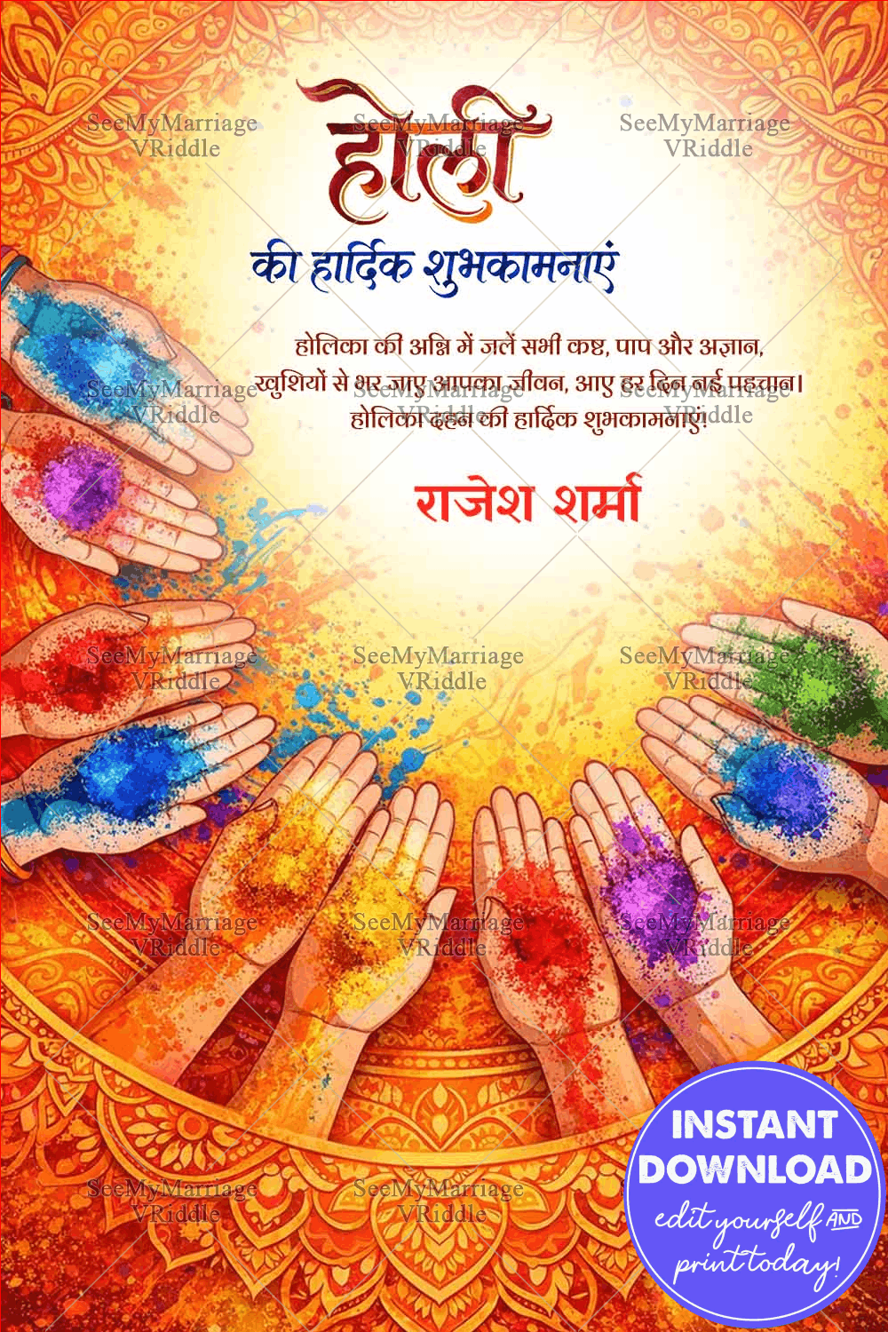Hindi Holi Greeting Card with Colorful Hands, Festive Splashes and Ornate Mandala Border