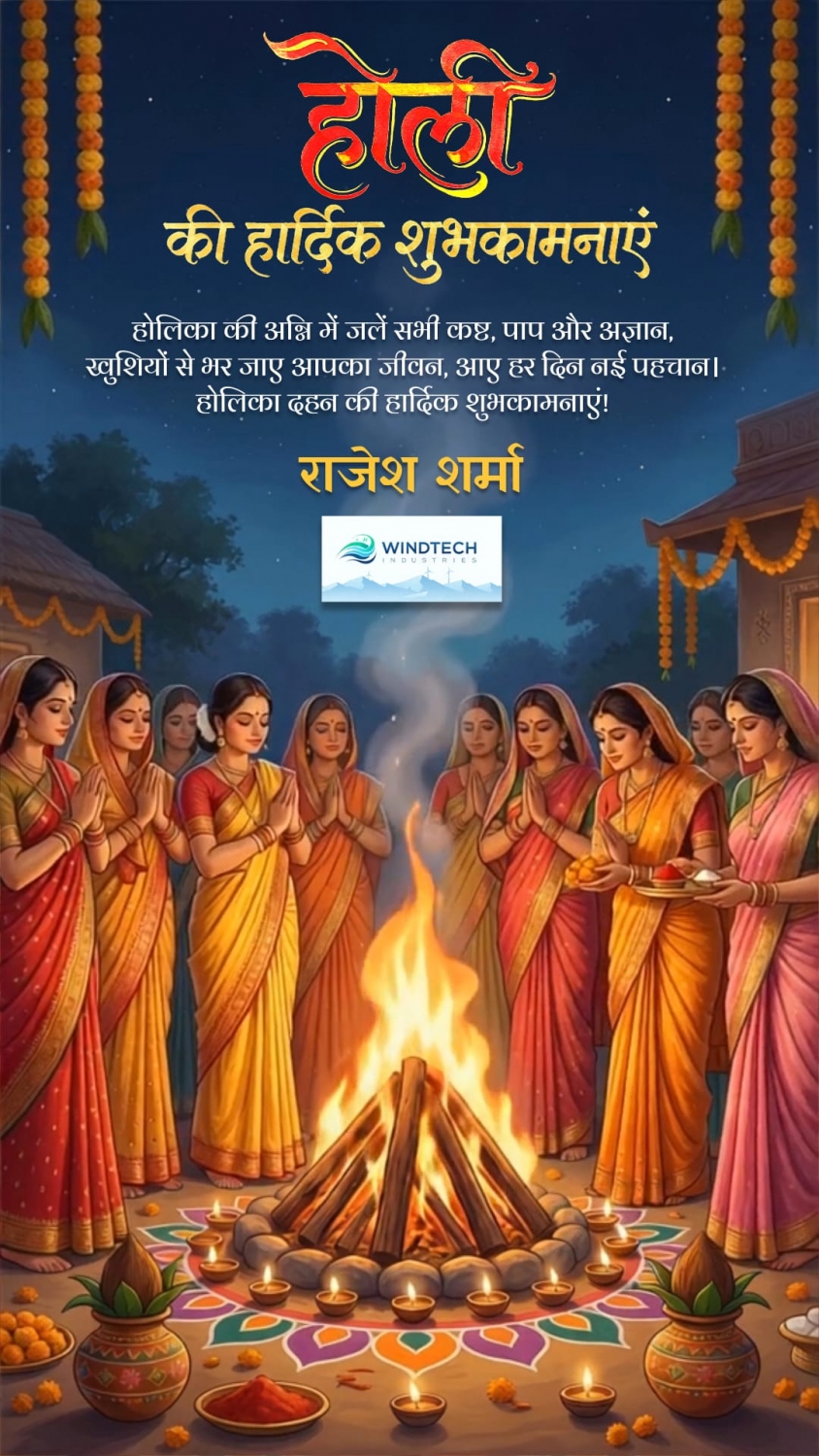 Holika Dahan Greeting Video with Sacred Bonfire, Devotional Women in Sarees and Festive Village Night Setting