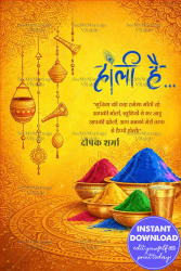 Royal Yellow Holi Greeting Card with Mandala Art, Hanging Festive Decor & Colorful Gulal Bowls