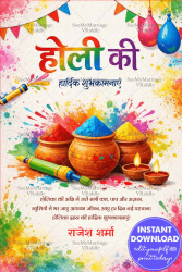 Vibrant Holika Dahan & Holi Greetings Card with Colorful Gulal Pots, Pichkari & Diyas